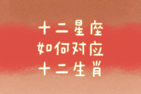 揭秘命格中的人格与生肖之间的神秘联系