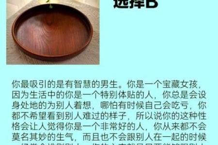 根据命格分析，哪种男人最吸引人？探寻美的真谛