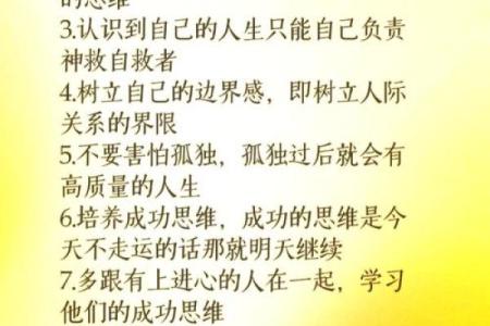 一九九五年出生女孩的命运解析与人生建议