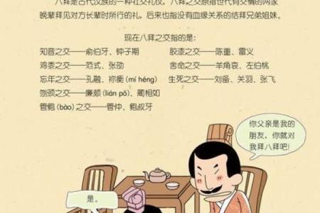 松柏木命男孩的颜色选择与人生智慧
