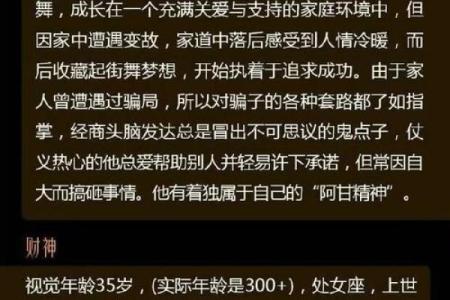 下唇短的人命运解析：性格、事业与爱情的秘密揭示