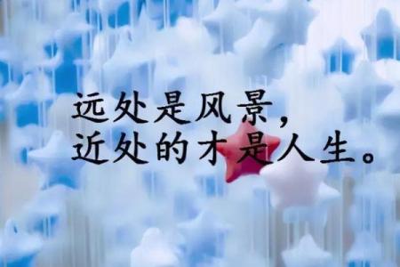 命卦中的离命：探索光明与智慧的内涵与启示