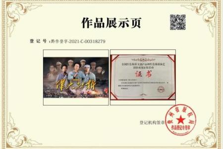 解密1997年：那一年的历史转折与文化印记