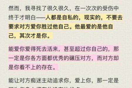 伤官格女性与最佳配偶之探讨：如何找到真正的灵魂伴侣？