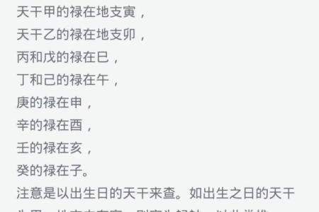 如何判别八字命局的好坏与命理的奥秘