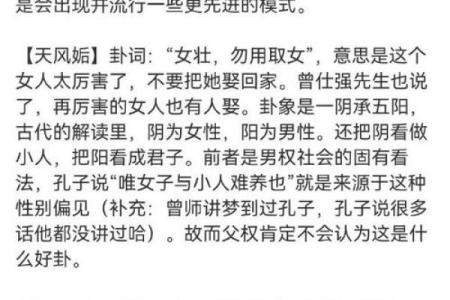 什么叫命局没入正格：深入探讨命理中的关键概念