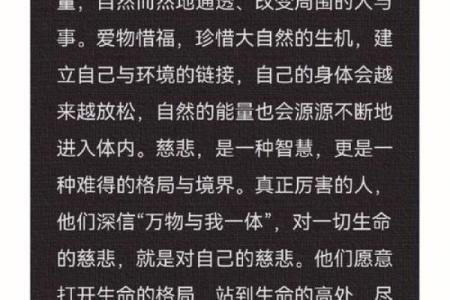 什么样命的人适合纹战神？揭开勇气与力量的秘密！