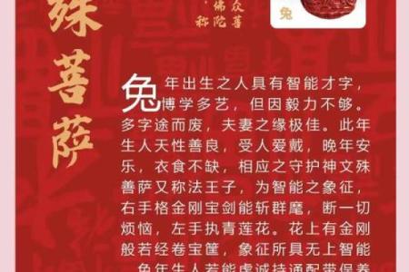 命与属相的真谛：如何解读个体命运的秘密