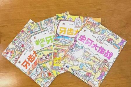 探秘32颗牙齿的奥秘：口腔健康与我们的生活息息相关