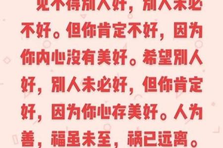比较好的女命是什么命？解析命理与女性命运的奥秘