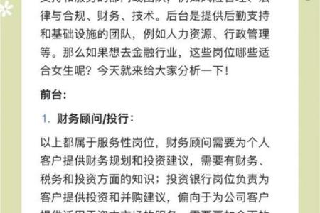 职业风险：哪些工作容易导致女性丧命？