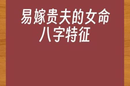 富贵命：生命的不同选择与幸福的定义