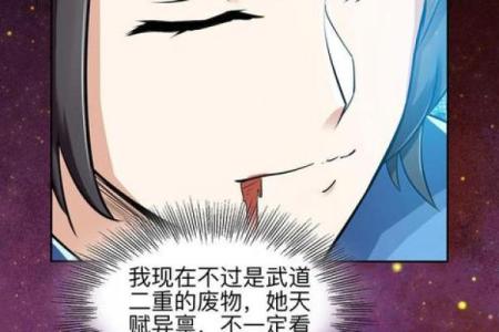神武佛门搭配什么命格：探索武道与灵性的完美结合