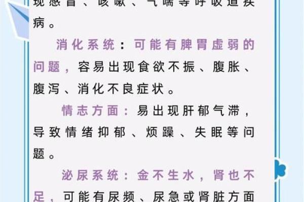 2019年猪年命格解析：如何运用五行提升运势与生活幸福感