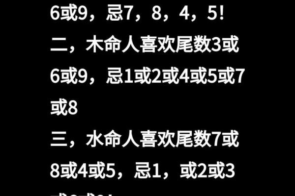 探索金命的奥秘：生活中的注意事项与建议