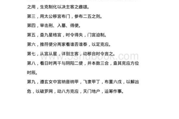 2018年正月命理解析：宇宙之门开启的时刻