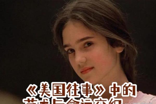 1970年5月：一场改变人生的命运交织与启示