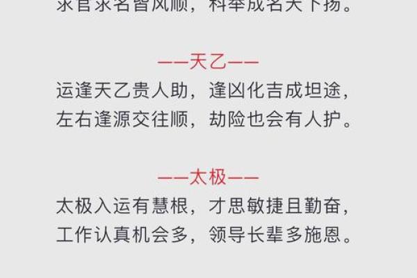 2018年出生的宝宝，木命带来的灵气与福泽解析