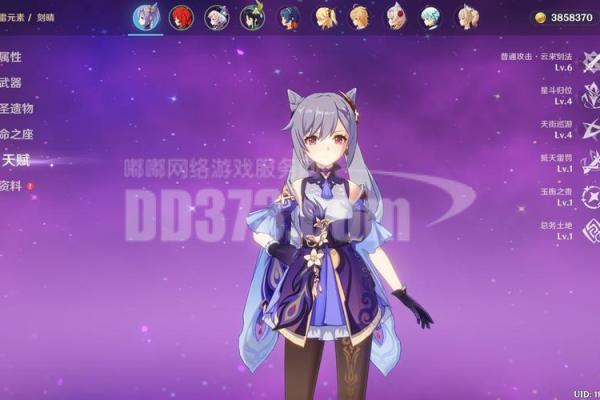 探秘满命女皇：她的伤害与影响力分析