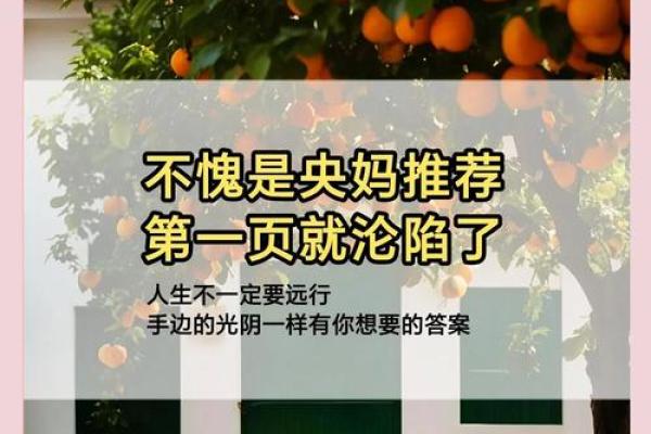音符聚散，四季流转：笛声如水，缕缕编织人生涟漪