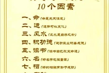 蛇年出生的人究竟属于什么命？解密性格与命运！