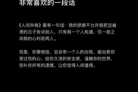 救了你的命却失去了我的命，生命的悖论与牺牲的真谛
