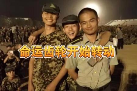 命运之轮：探索2002年11月12日出生者的个性与人生轨迹