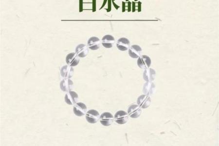 木命人士适合佩戴的水晶，提升气运和心灵平衡