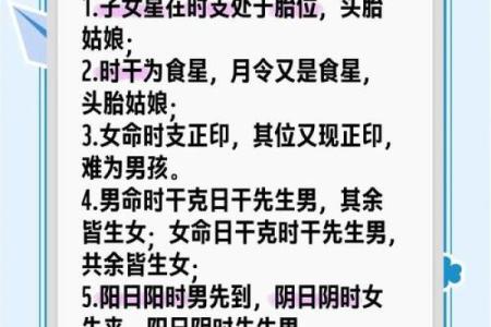 如何判断自己是否是阳命：从命理角度深度解析