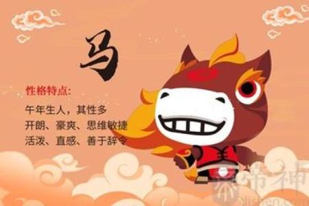 2017年属鸡的人：命理解析与人生启示