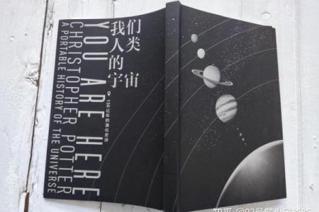 2001年：一场改变命运的宇宙之旅与人生启示