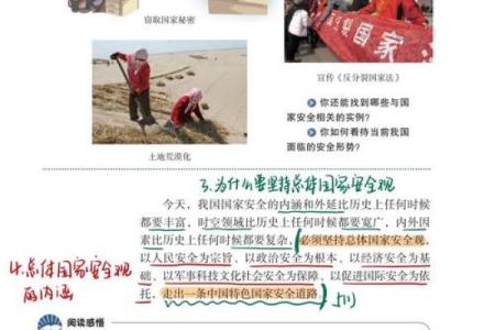 守护生命：在危机中如何优先确保自身安全的重要性