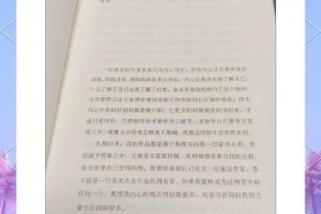 从“什么人什么命”看人生的选择与命运交织