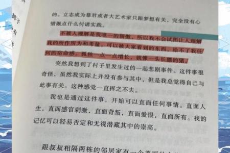 28岁丧母的命运思考：生命的无常与成长的契机