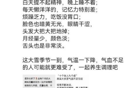 头发多是什么命？解读你的发量与命运的奥秘！