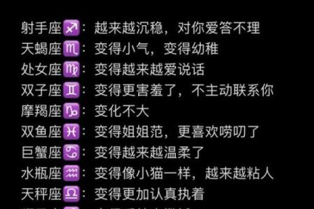 无聊的人是什么命？揭示星座背后的性格秘密！
