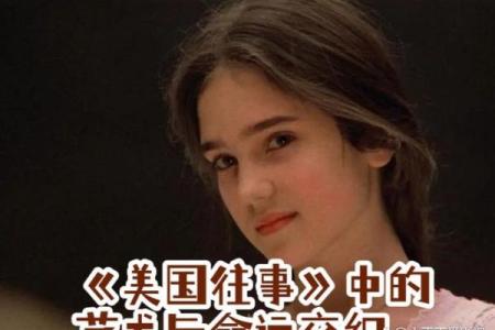 1970年5月：一场改变人生的命运交织与启示