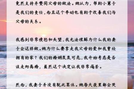 2020年出生女宝宝命运解析：如何助她顺利成长与发光发热