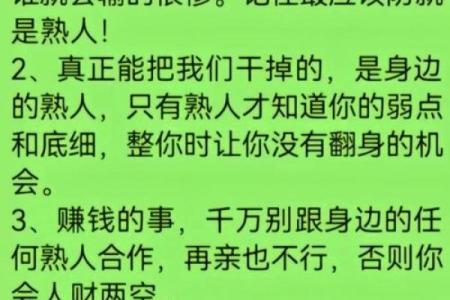 千金命不如四两命，浅析生命的价值观与选择