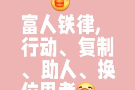 拿命赚钱：在生存与梦想之间的挣扎