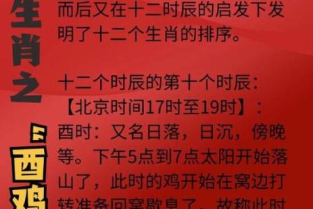 属相与时辰：何种命理组合最能助你一臂之力？