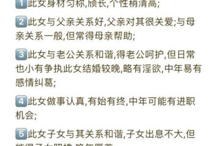 1223年出生的人，命理解析与人生启示