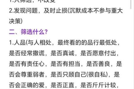 1997年属命人的性格与命运探秘：探索独特的人生旅程