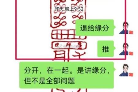 正官格男命与哪些格女命最为相配？探秘天生的姻缘!