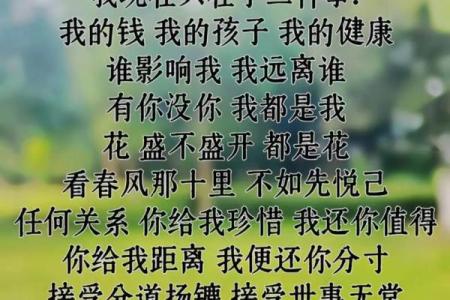 生死相依：用你的命换我的命的深刻含义