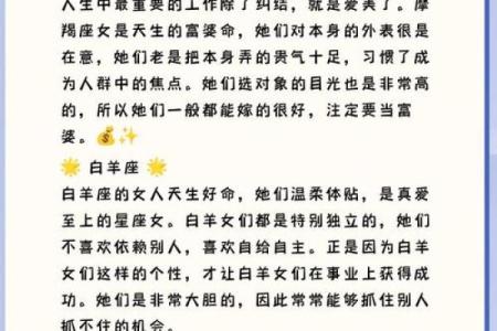 正命格与变命的深度解析：你的人生轨迹是否能被重塑？