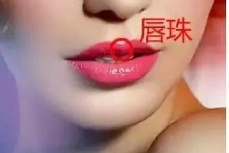 天生无唇色的人，命运会如何？揭开生活的奥秘与挑战！