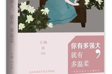 娇气的人命格解读：温柔外表下的命运秘密