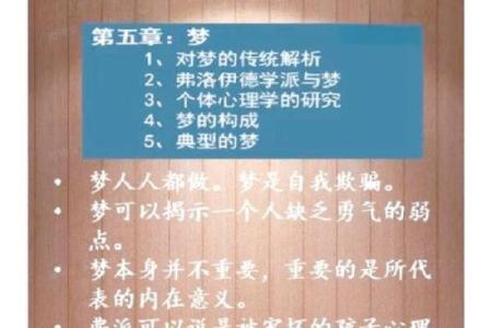 女命三个丑的深层解读：揭示命运的秘密与人生的转机