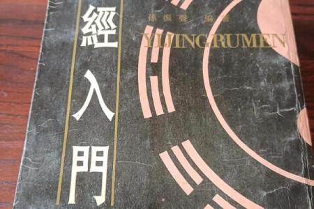 探秘玄学：命理分析的奥秘与智慧